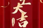 贰号院开工大吉，启动新程，开启幸福生活新篇章