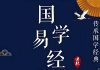 八字相配，解读天命与缘分
