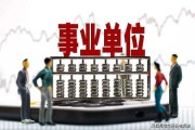 事业求签中的吉凶解读与选择技巧