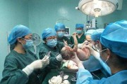 一、剖腹产的基本情况