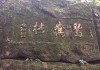 金昌大佛寺求签，传统与现代的结合