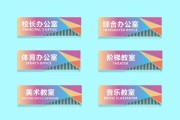 门牌号吉凶，如何选择一个吉利的门牌号