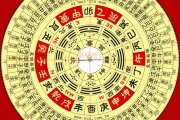 干支中的午丙吉时，解析与计算方法