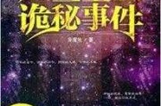 十二星座，隐藏在星座背后的秘密