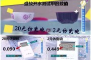 初一厨房停水吉凶题，揭秘厨房停水背后的神秘寓意