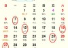 2025年开业吉时吉日查询指南，如何选择最佳开业时机