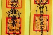 假童子与真童子，八字测算背后的