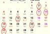 2024年出生吉时吉日查询指南