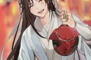 魔道祖师网名，揭秘吉凶运势，让你的ID更具魅力！