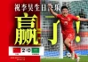 李昊，蕴含美好寓意的名字