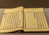 八字养鱼测算，科学与传统文化的结合