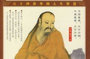 周公解梦，解读最早的占卜智慧