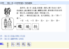 新婚下轿吉时查询大全