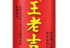 吉，科学与健康的结合