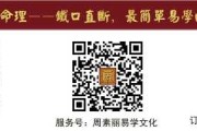 八字命理中的调整之道，如何通过八字测算找到适合自己的补救方法