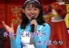 回娘家与否，一场关于家庭与爱的