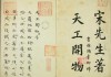 开原寺庙求签，科技与传统文化的融合
