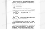 合同谈判中的下签,买方的白日梦 合同谈判中的下签,买方的白日梦