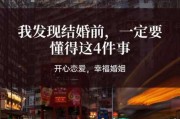 揭秘算命师为何普遍不建议离婚，传统观念与心理因素交下的思考