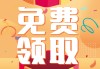 测算八字，揭示命运与机遇的奥秘