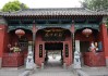 南求签寺庙地址，解读神明灵签与寺庙选择之道