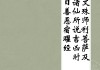理发吉日吉时是几点？如何选择最佳时机参与