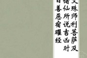 理发吉日吉时是几点？如何选择最佳时机参与