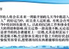 下周运势解析，生肖与天气齐下