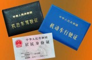 帮人算命需要什么证件？流程及注意事项