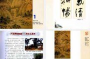 好，用户让我写一篇关于2003年1月2日的文章，关键词是吉时。首先，我需要确定这篇文章的标题。考虑到这是一个纪念日，标题可以是2003年1月2日，一个的日子