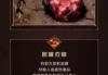 箥，命运的收集者与储存者