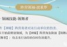 算命的神秘面纱，一场跨越时空的之旅