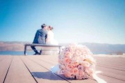 婚姻幸福密码，结婚年八字测算的