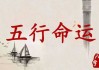 2018年2月21吉时辰解析，揭秘命理奥秘，把握人生转折点