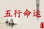 2018年2月21吉时辰解析，揭秘命理奥秘，把握人生转折点