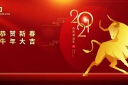 2021年属牛人吉时吉日解析，运势与选择之道