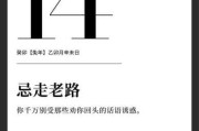 2021年3月8日吉时，揭秘这一天的神秘力量与运势指南