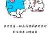十二星座，谁是最可怕的对手？