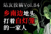 南边的墙上挂什么好，解析布局与选择建议
