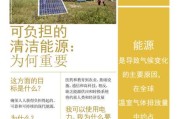 2021年7月5日，一个充满能量与希望的日子