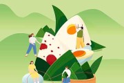 端午安康，生肖运势解析，6月18日运势详解