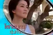 天命姻缘，命运与的神秘交
