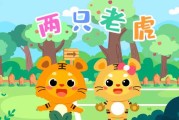 二只白虎宝宝取名记