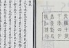 灵顺殿求签，解读古老文明的神秘力量