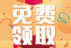 测算八字，揭示命运与机遇的奥秘