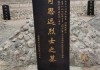 2019年6月28日，一个值得铭记的吉时