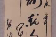为她求签，命运的指引与心灵的力量