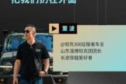 好，用户让我写一篇关于车牌号数字吉凶的文章，标题和内容都要写。首先，我需要确定标题，得吸引人又相关。，内容部分要详细，不少于988个字，得涵盖车牌号的吉凶方法、注意事项以及实际应用