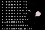 十二月份生的星座有哪些？这些星座在十二月出生的宝宝有什么特别之处