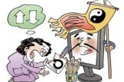 揭秘把脉算命的危害，迷信背后的风险与后果